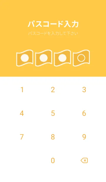 [LINE着せ替え] yellow color P58の画像4