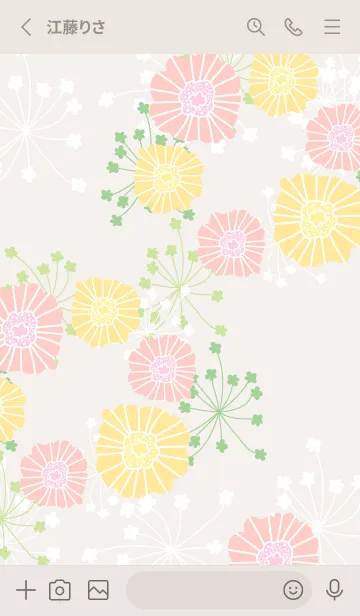 [LINE着せ替え] 花と可愛い葉7の画像2