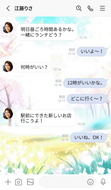 [LINE着せ替え] 優美な春の風景の着せかえ(Spring-668)の画像3