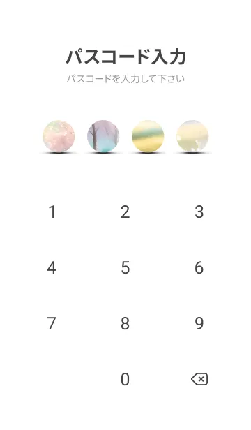 [LINE着せ替え] 優美な春の風景の着せかえ(Spring-668)の画像4