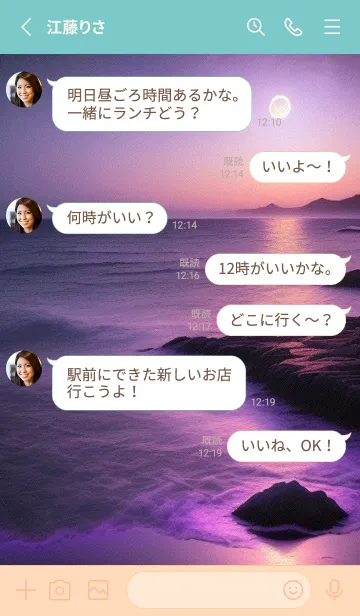 [LINE着せ替え] 静かな海に明るい月 7qwHqの画像3