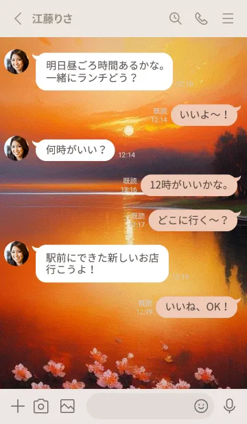 [LINE着せ替え] 下班後の夕日のビーチ f9AE6の画像3