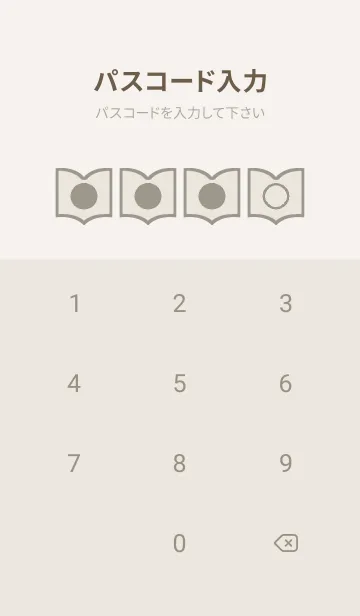 [LINE着せ替え] beige color Q56の画像4