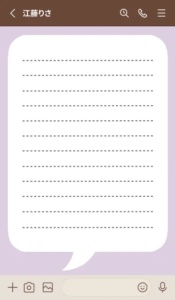 [LINE着せ替え] 吹き出しメモ帳/パープルベージュの画像2