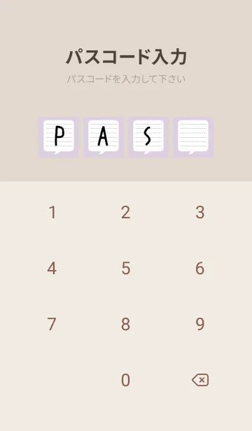 [LINE着せ替え] 吹き出しメモ帳/パープルベージュの画像4