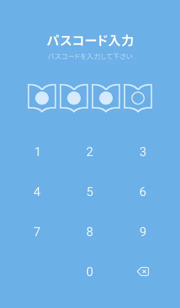 [LINE着せ替え] blue color Q56の画像4