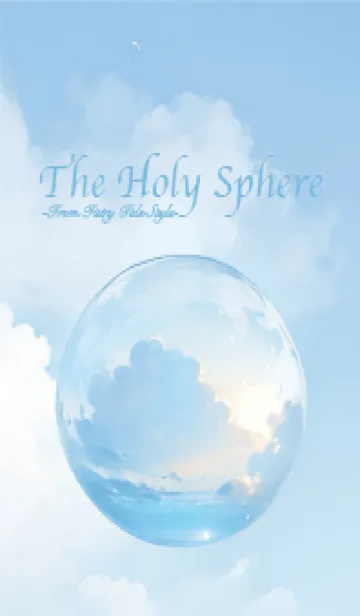 [LINE着せ替え] The Holy Sphere 51の画像1