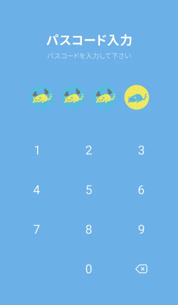 [LINE着せ替え] Yokai-ねこまた ブルーイエローの画像4