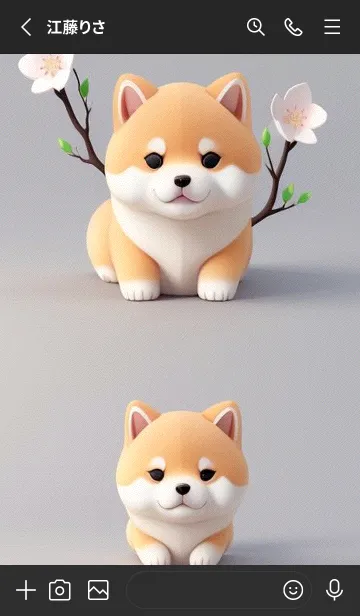 [LINE着せ替え] 一番かわいい 126E7Aの画像2