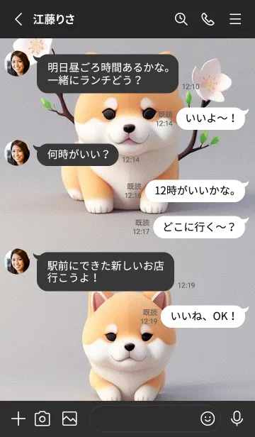 [LINE着せ替え] 一番かわいい 126E7Aの画像3