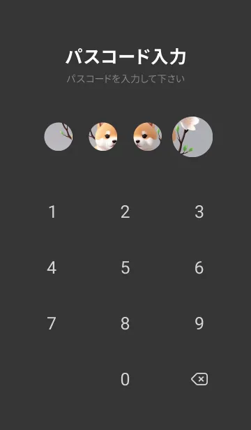 [LINE着せ替え] 一番かわいい 126E7Aの画像4