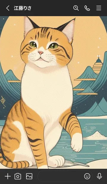 [LINE着せ替え] 一番かわいい 47f2D3の画像2