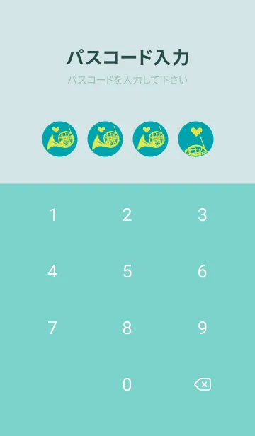 [LINE着せ替え] ホルンの楽器きせかえ 浅葱色の画像4