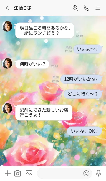 [LINE着せ替え] 薔薇(バラ)の花の着せかえ(R3970)の画像3