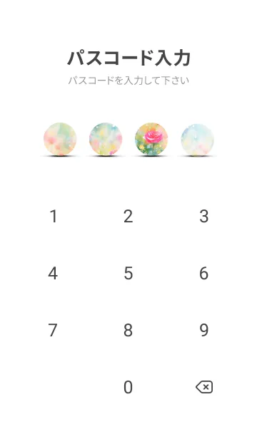 [LINE着せ替え] 薔薇(バラ)の花の着せかえ(R3970)の画像4