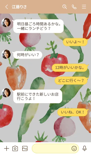 [LINE着せ替え] 【シンプル】お野菜の着せかえ#798の画像3