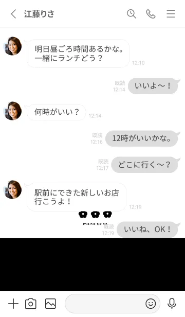 [LINE着せ替え] ブラックとホワイト。お花。の画像3