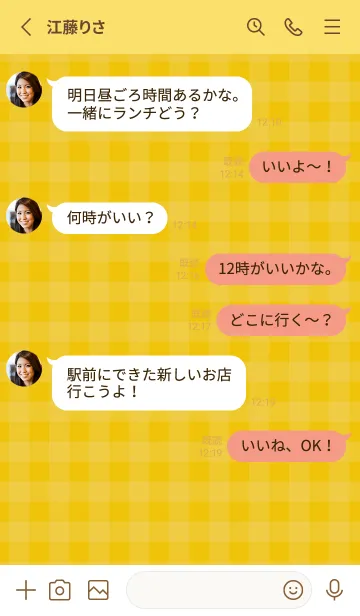 [LINE着せ替え] yellow チェック柄の画像3