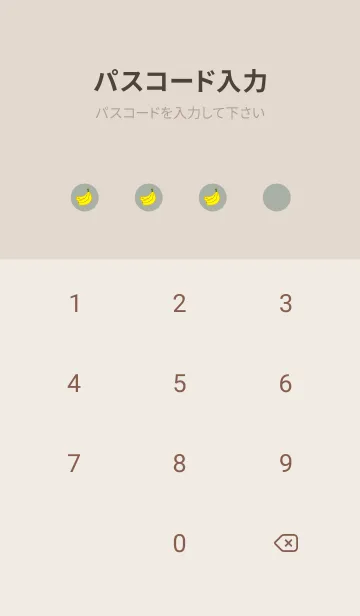 [LINE着せ替え] バナナ総柄 /greenbeigeの画像4