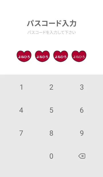 [LINE着せ替え] ハートと天使『よねひろ』 LOVEの画像4