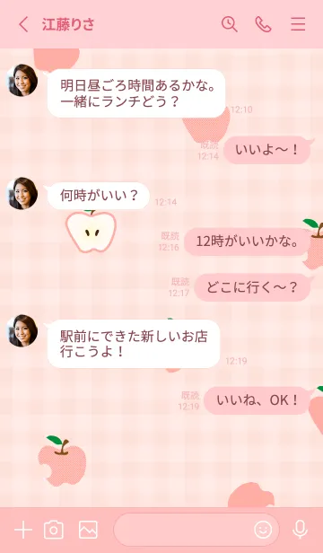 [LINE着せ替え] りんご チェック柄23の画像3