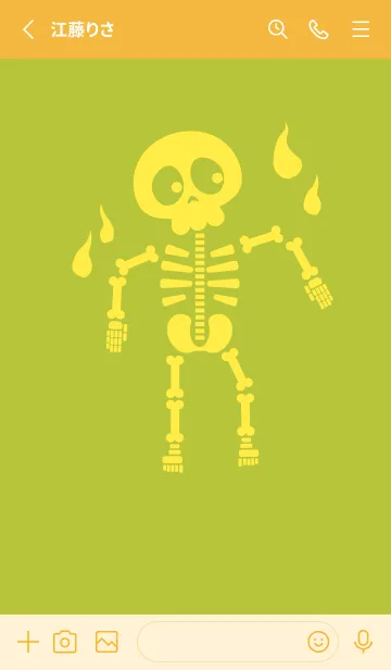 [LINE着せ替え] kabemon-ガイコツ シトロンイエローの画像2