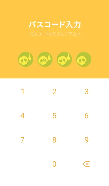 [LINE着せ替え] kabemon-ガイコツ シトロンイエローの画像4