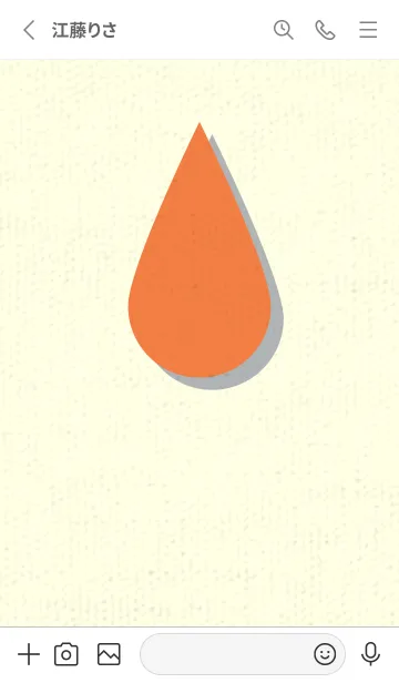 [LINE着せ替え] 水滴のきせかえ タンジェリンオレンジの画像2