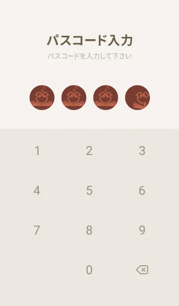 [LINE着せ替え] スマイル＆スタディ 海老茶の画像4