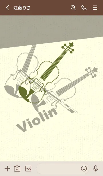 [LINE着せ替え] Violin 3カラー シーモスの画像2