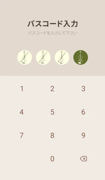 [LINE着せ替え] Violin 3カラー シーモスの画像4