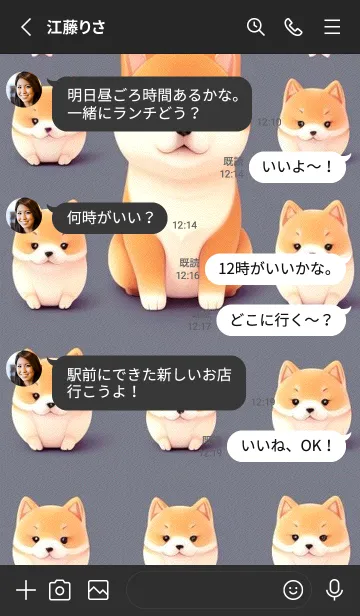 [LINE着せ替え] 一番かわいい DE9233の画像3