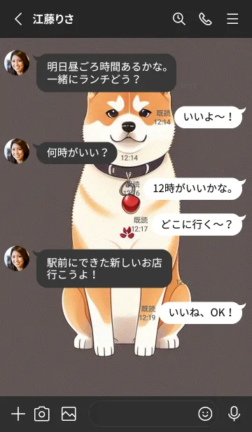 [LINE着せ替え] 一番かわいい f4c96cの画像3