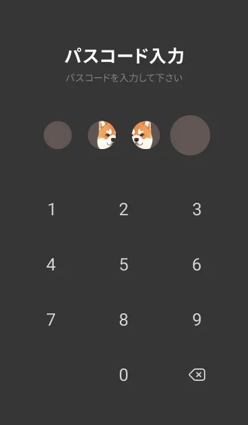 [LINE着せ替え] 一番かわいい f4c96cの画像4