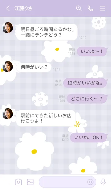 [LINE着せ替え] シンプル 大人 白い花2の画像3