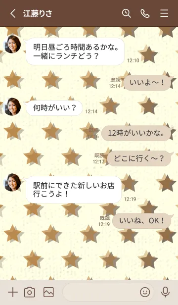 [LINE着せ替え] 星のドッドきせかえ サンタンの画像3