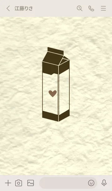 [LINE着せ替え] 牛乳パックの和紙 墨色の画像2
