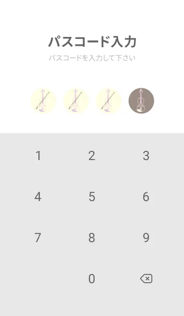 [LINE着せ替え] Violin 3カラー ローズグレイの画像4