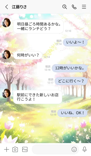 [LINE着せ替え] 優美な春の風景の着せかえ(Spring-673)の画像3