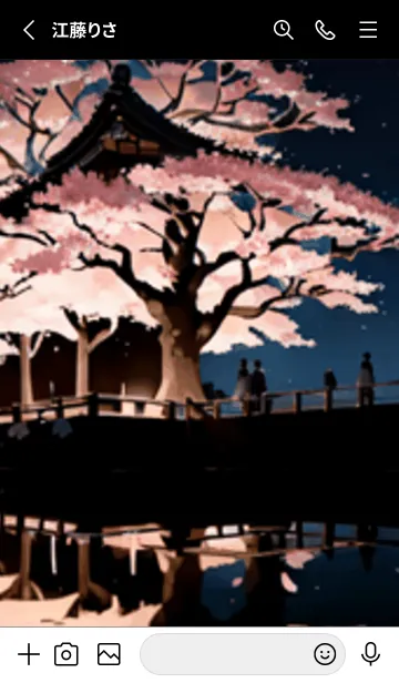 [LINE着せ替え] 桜花繚乱 #ERHI217。の画像2