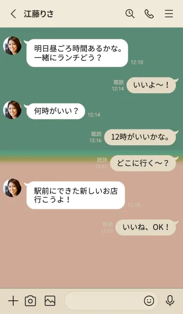 [LINE着せ替え] カラー シンプル アイコン .99の画像3