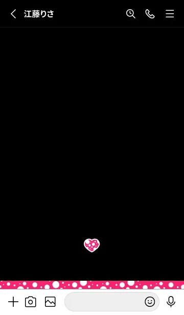 [LINE着せ替え] ドット イン ハート 1の画像2
