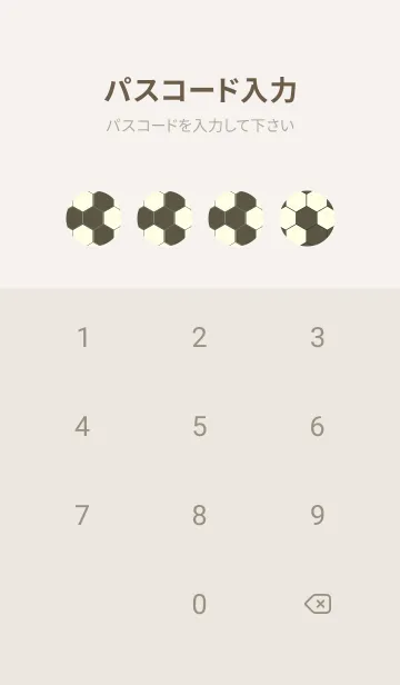 [LINE着せ替え] 六角形のきせかえ タウニーオリーブの画像4
