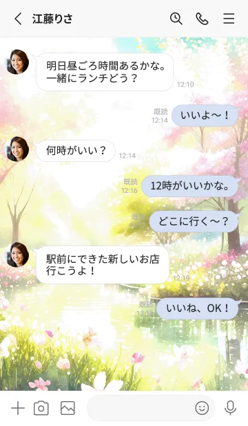 [LINE着せ替え] 優美な春の風景の着せかえ(Spring-674)の画像3