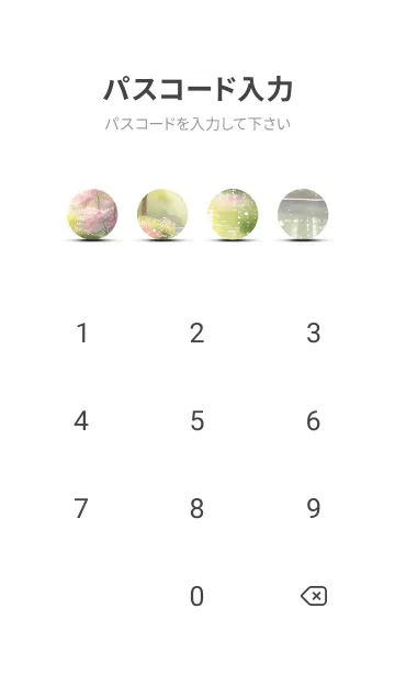 [LINE着せ替え] 優美な春の風景の着せかえ(Spring-674)の画像4