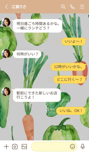 [LINE着せ替え] 【シンプル】お野菜の着せかえ#803の画像3