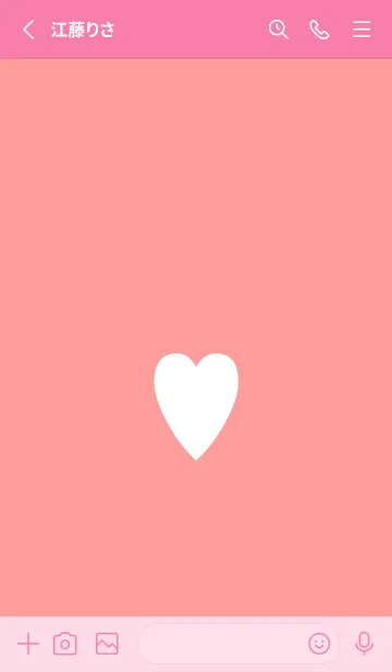 [LINE着せ替え] シンプル ハート 142の画像2