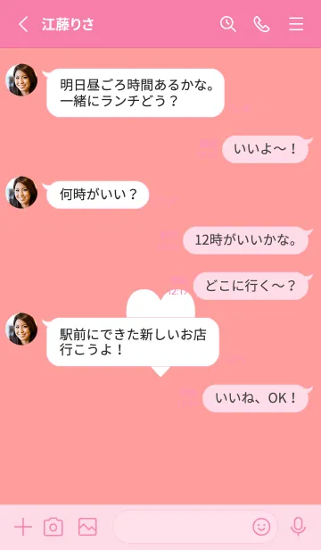 [LINE着せ替え] シンプル ハート 142の画像3