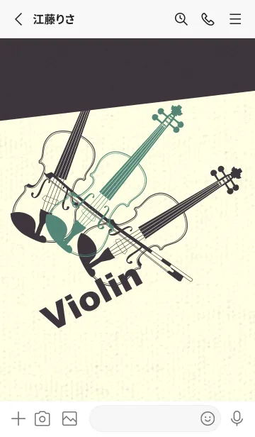 [LINE着せ替え] Violin 3カラー ライトターコイズの画像2