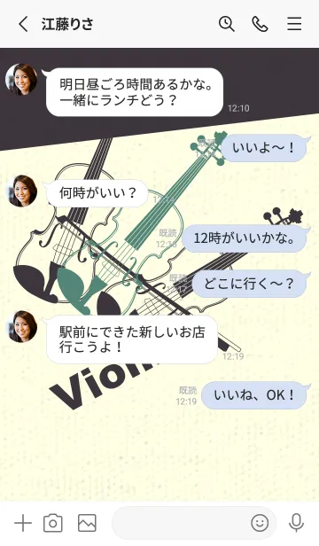 [LINE着せ替え] Violin 3カラー ライトターコイズの画像3